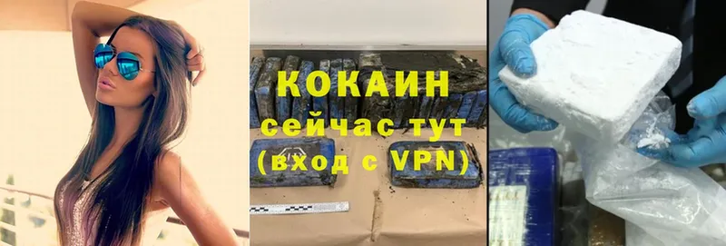 Кокаин Боливия  сколько стоит  Ряжск 