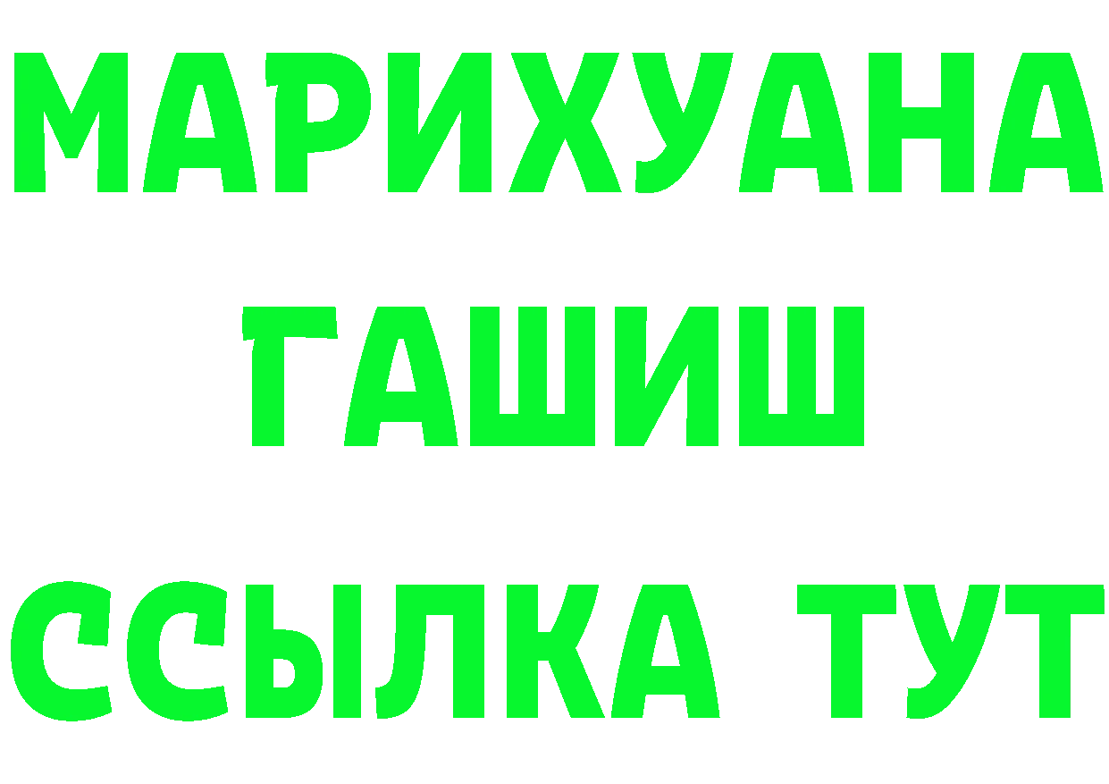 Марки N-bome 1500мкг ТОР это мега Ряжск